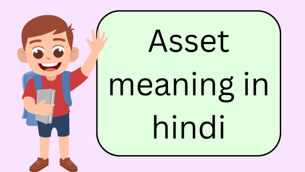 asset-meaning-in-hindi-asset