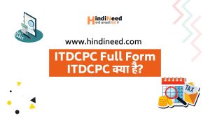 ITDCPC Full Form